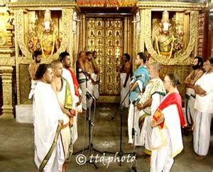 Tirumala Tirupati Devasthanams (Official Website)