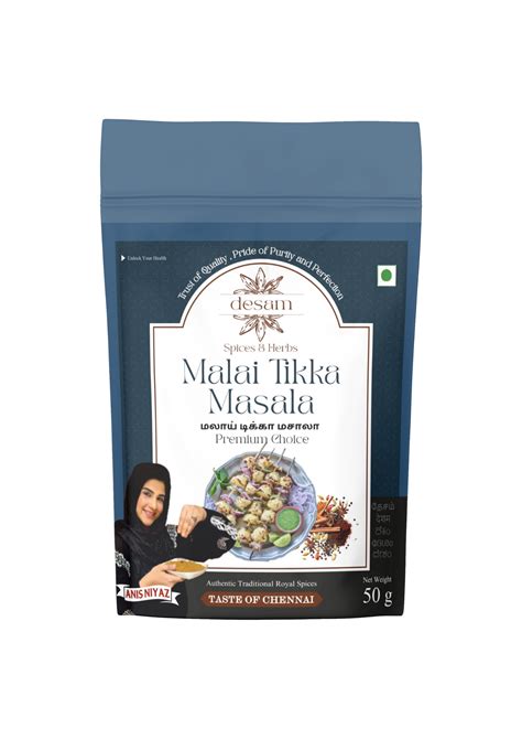 Malai Tikka Masala 50g – Desam
