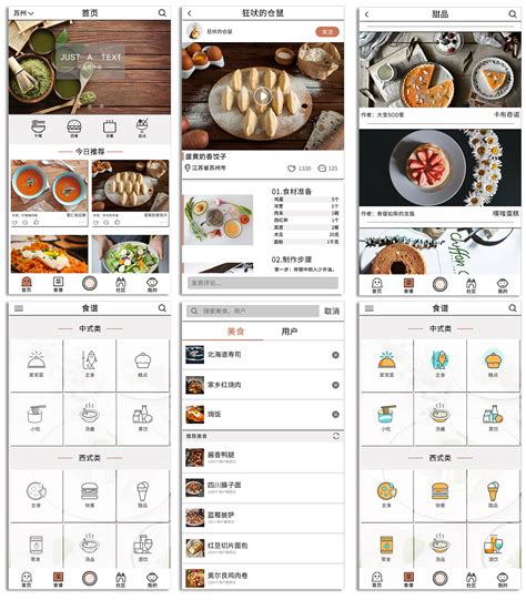 美食小程序UI|UI|APP界面|Graphic设计狮 - 原创作品 - 站酷 (ZCOOL)