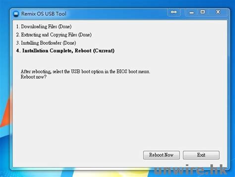 Remix OS安装PC的教程和详细评测_Remix OS_ZNDS