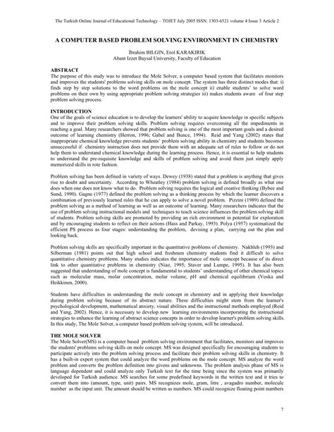 Computer-Based Problem Solving 的图像结果