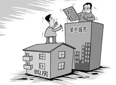 在上海买房要知道什么？与落户之间有着怎样的关系？_腾讯新闻