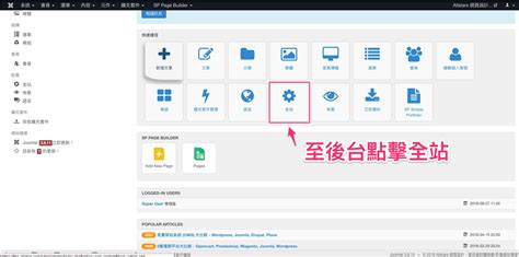 SEO簡介 | 台灣網域 | 技術文件與教學指南