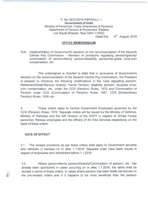 ORDER ISSUED ON REVISION OF PENSION, FAMILY PENSION, GRATUITY ...