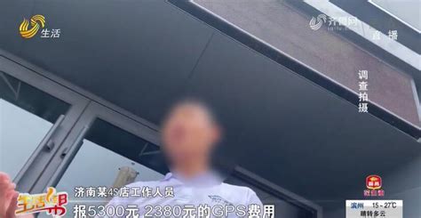 贷款买车不装GPS行不行呢？4S店为何一定要装，原来是这猫腻 - 知乎