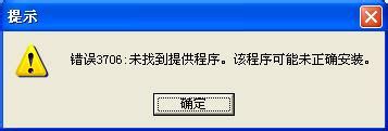 电脑系统错误怎么办？系统错误怎么修复-韩博士装机大师