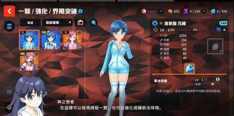 I社《VR女友》登录Steam青睐之光 _ 游民星空 GamerSky.com