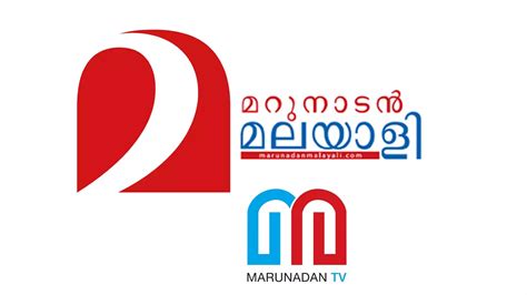 Kerala Court Prevents ‘Marunadan Malayali’ From Publishing Defamatory ...