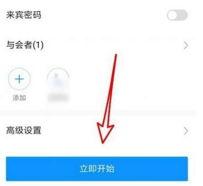 华为welink怎么结束会议_手机软件_资源库