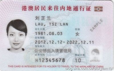 香港最新入境政策及证件办理！赴港留学看这一篇就够啦！ - 知乎