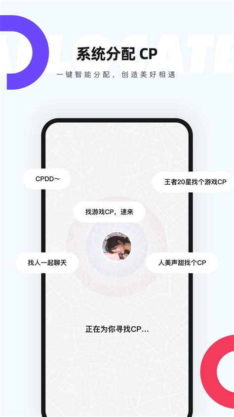 处cp app下载_处cp app官方安卓版下载_当客下载站