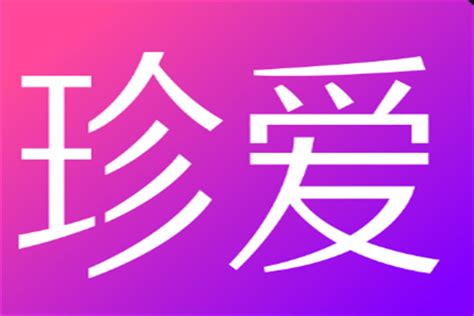 成家相亲网下载-成家相亲平台app下载v1.9.23 安卓版-绿色资源网