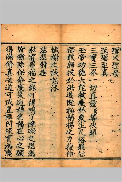 中国古籍装帧形制的演变过程 - 四川锐立文物保护科技有限公司