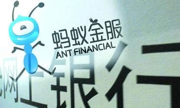 网商银行发布农村信用贷款旺农贷 两个月服务半个中国-东方融资网