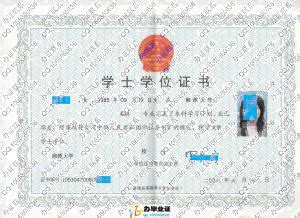 湘潭大学历届毕业证学位证样本图片-胡杨树样本网