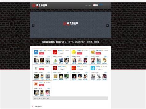 信阳新媒体联盟（0376.PUB）正式上线运营