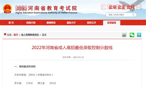 2022年河南省物联网应用技术产教融合专业联盟年会在我校成功召开