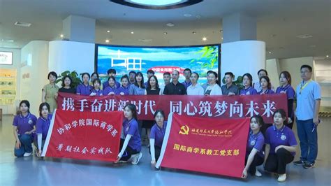 中国大地保险福建分公司召开2017年工会培训班暨先进基层工会组织表彰会