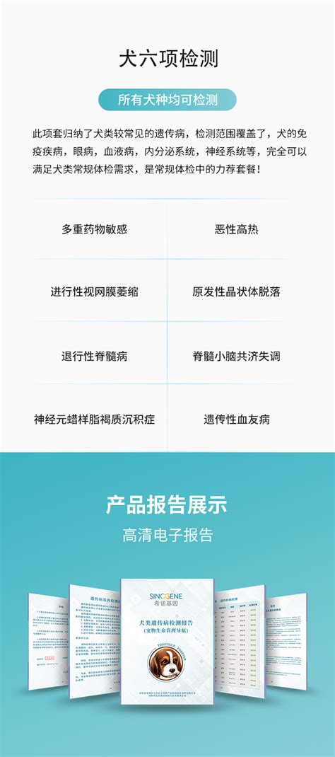 100%死亡的狂犬病，和99.8%的狂犬病疫苗滥用 - 知乎