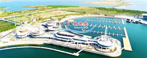 潍坊滨海白浪河景区管理有限公司-游玩-潍坊欢乐海旅游度假区