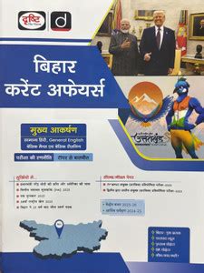 Drishti IAS Bihar Current Affairs Hindi April 2025 Magazines Price in ...