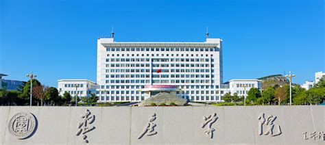 “学习强国”学习平台