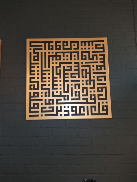 [Arabic>English] found in Turkish coffee shop. Suspect it is words as well as art. : r/translator