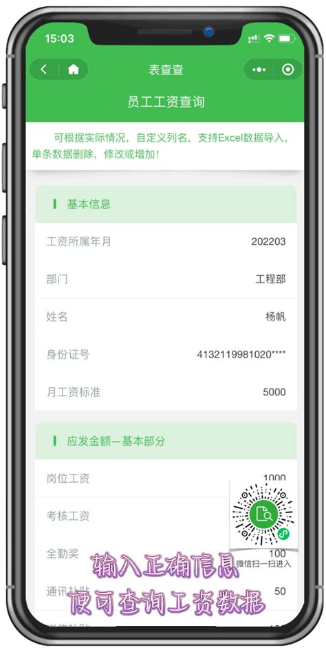 怎么在微信能接收到企业微信的信息_360新知