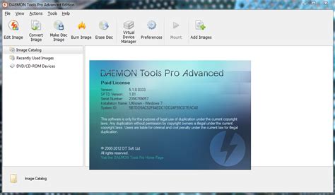 daemon tools pro注册机(附激活序列号+破解教程)下载 - 软件学堂