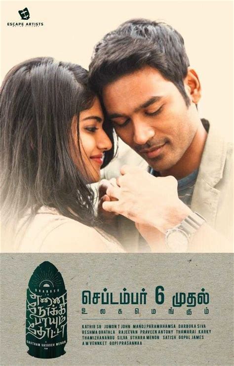 Enai Noki Paayum Thota: Box Office, Budget, Cast, Hit or Flop, Posters ...