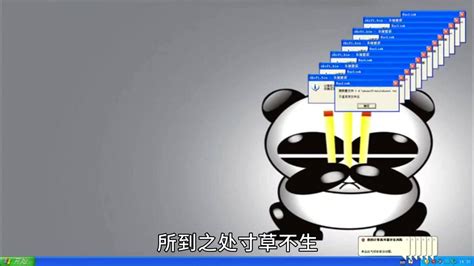 电脑中了病毒，是熊猫烧香，怎么办？