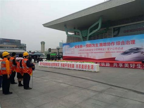 四川省铁路沿线外部环境安全专项整治行动取得实效_国家铁路局