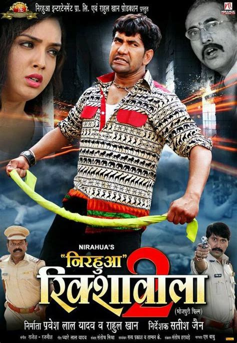 Nirahua Rickshawala 2 on Moviebuff.com
