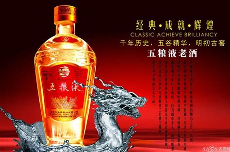 2019白酒排行榜_中国十大名酒排行榜 最新白酒排名_排行榜