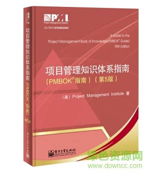 2018年PMP考试教材更新｜PMBOK®第六版更新详情 - 知乎