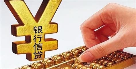 深圳农商银行小微企业主贷款征信负债审核要求