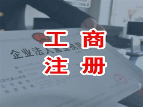 上海注册公司流程和费用标准（含最新政策），看这篇就够了！-仲企财税