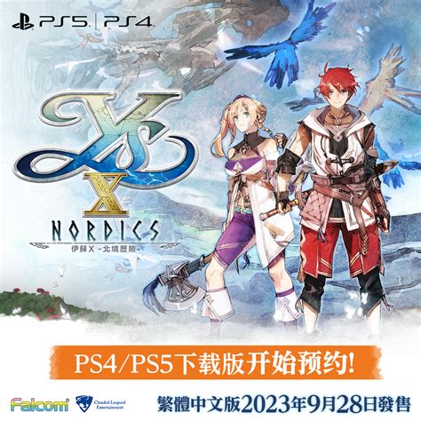 伊苏6 那比斯汀的方舟（Ys The Ark of Napishtim）免安装中文版 – GamePad