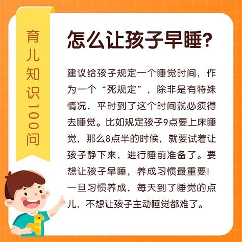 爱尚宝妈育儿书单文案Word模板下载_编号ldjkxkwk_熊猫办公