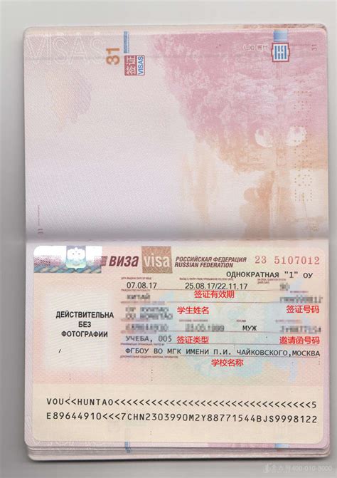 比利时签证所需材料_比利时_欧洲_申办签证_护照签证_中国民用航空局国际合作服务中心