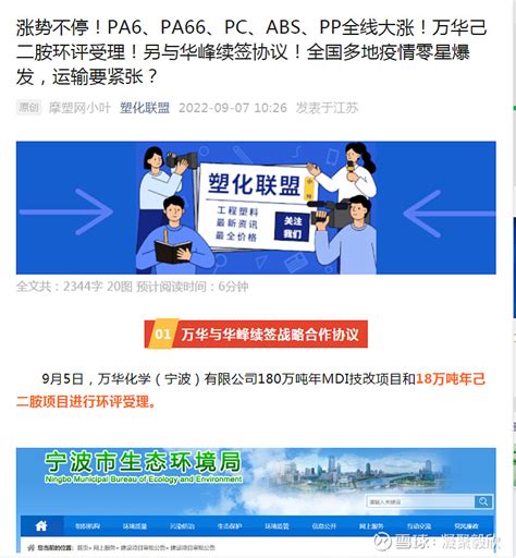 搜索引擎优化-「企航互联」14年专注网站建设_天津互联网公司