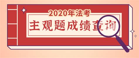 2022年度“法考”主观题考试今日举行 苏州考区设纸笔考点 - 苏州市司法局