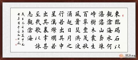 读后感作文300字6篇 - 快思网