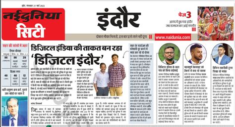 Cyber Law Advisor Founder Shakeel Anjum featured in Naidunia Indore As ...