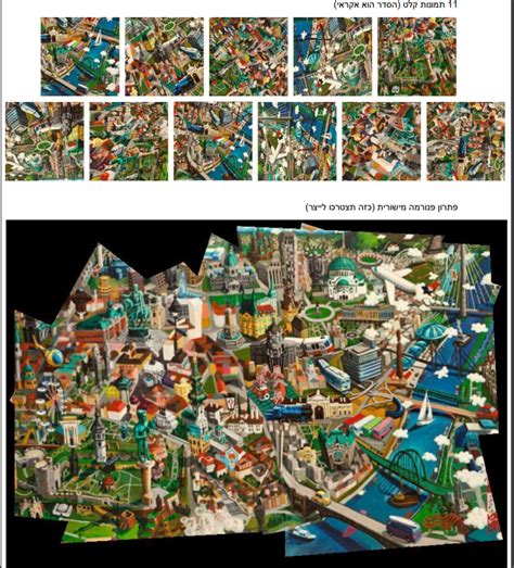 Computer Vision Exercise 的图像结果