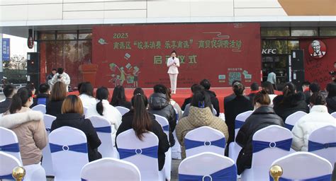 全省放心满意消费创建工作推进会在天长召开_滁州市市场监督管理局