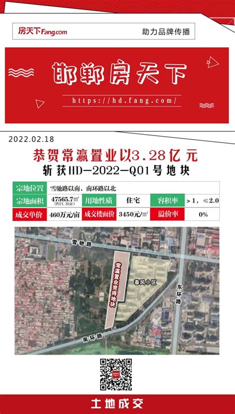 邯郸银行2020年报：净利润8.47亿元 不良贷款率1.9%-银行频道-和讯网
