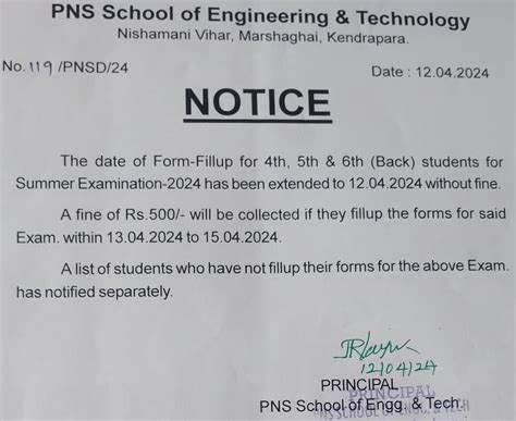PNS School of Engineering and Technology