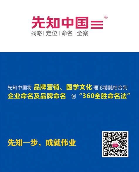 个体户，个人独资企业，合伙企业及公司的区别 公司起名和个人起名一样吗_起名_若朴堂文化