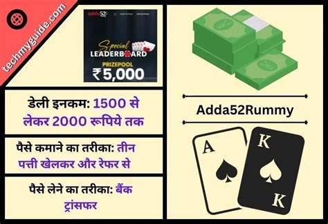 rummy तीन पत्ती गेम apk v2.8.8